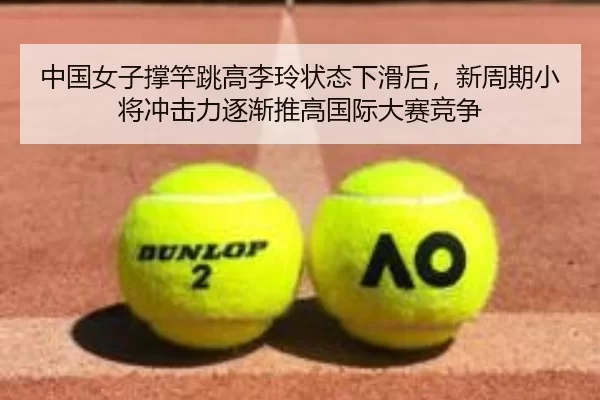 zhong-guo-nv-zi-cheng-gan-tiao-gao-li-ling-zhuang-tai-xia-hua-hou-xin-zhou-qi-xiao-jiang-chong-ji-li-zhu-jian-tui-gao-2-815.jpg